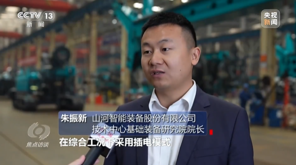 《焦点访谈》聚焦优德88智能：切记嘱托，，传承劳模精神，，自主立异助推中国装备制造业走向天下