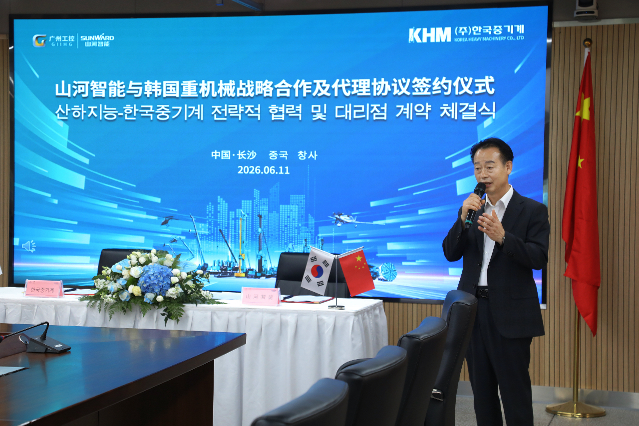 优德88智能与韩国着名机械企业签署战略相助协议及批量桩架订单