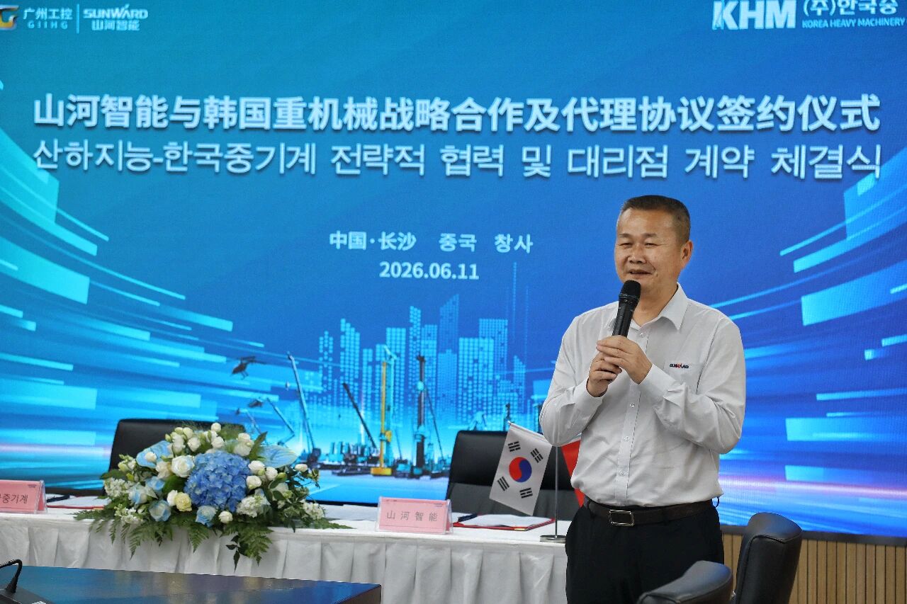 优德88智能与韩国着名机械企业签署战略相助协议及批量桩架订单