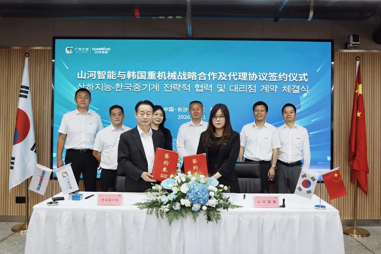 优德88智能与韩国着名机械企业签署战略相助协议及批量桩架订单