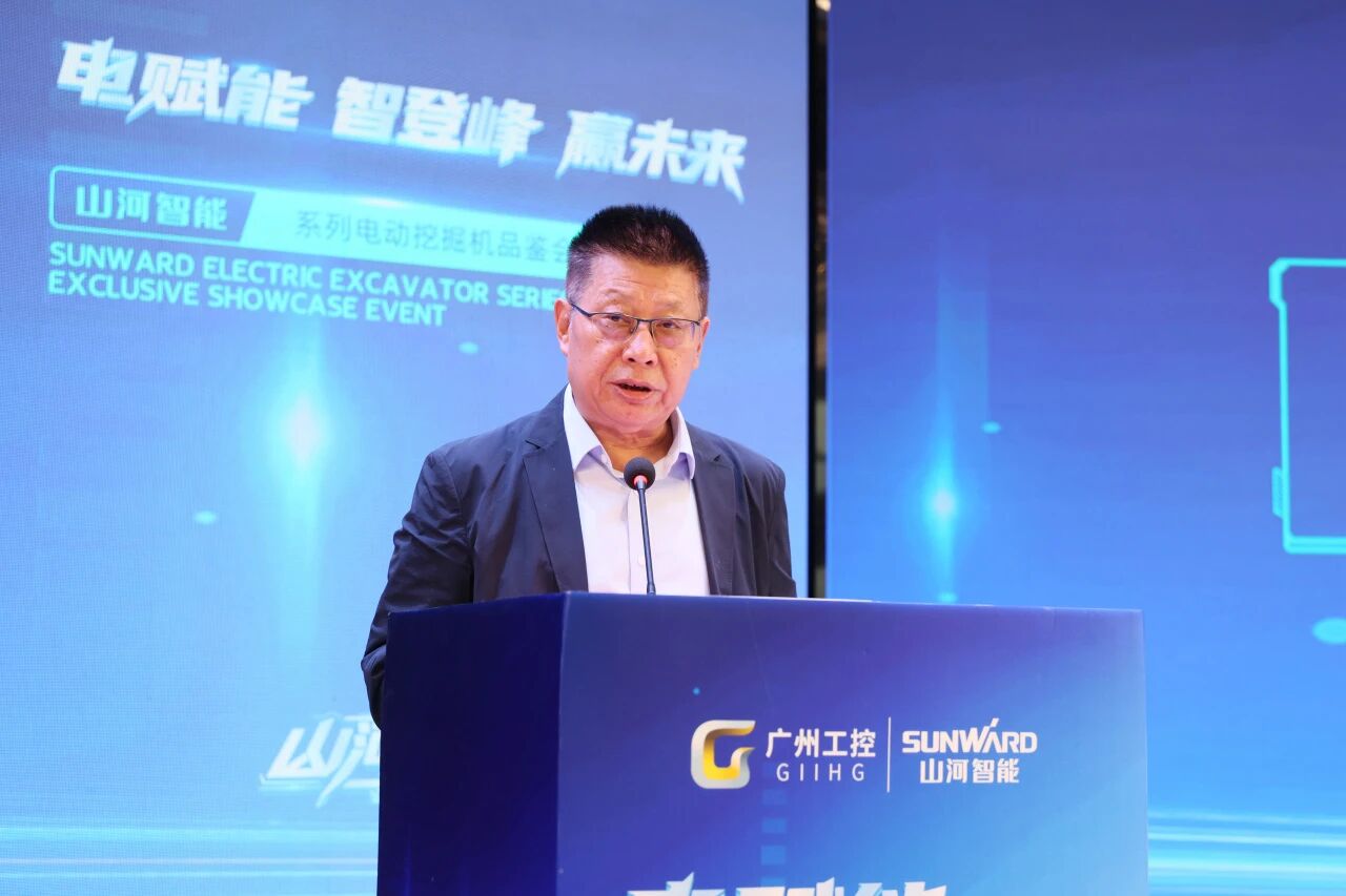 优德88智能系列电动挖掘机品鉴会在长沙盛大举行