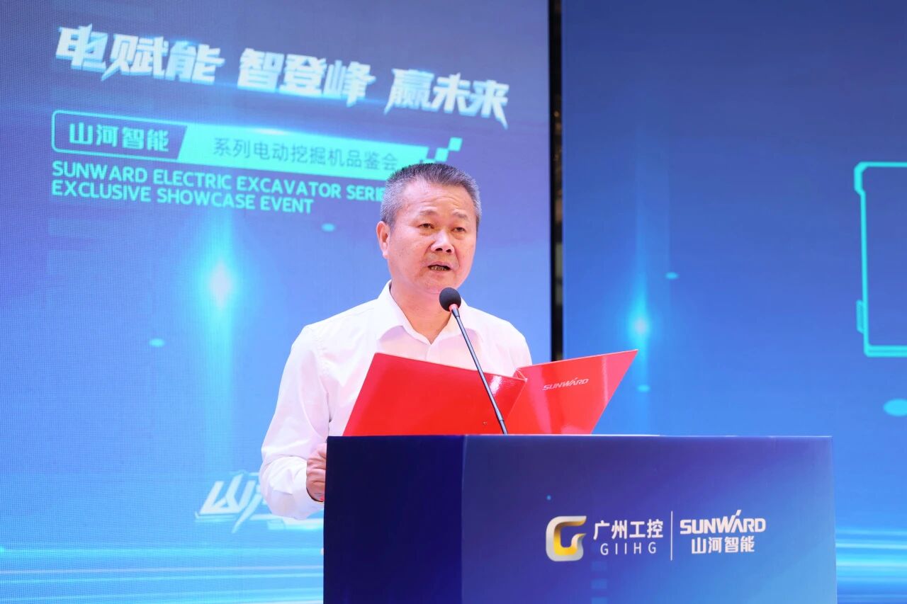 优德88智能系列电动挖掘机品鉴会在长沙盛大举行